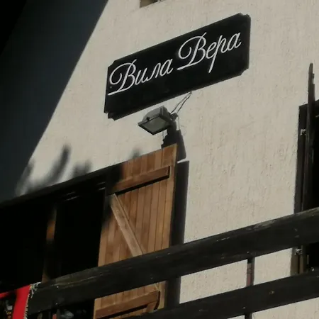 Vera * Zlatibor
